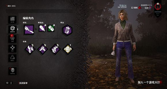 《黎明死線》人類有利bug玩法解析攻略 《黎明死線》人類有利bug玩法解析攻略