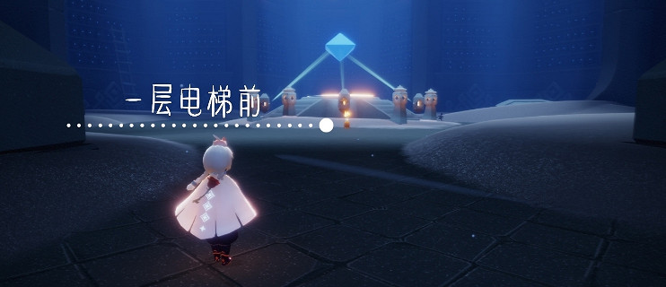 《光遇》11.13季節蠟燭位置 2021年11月13日季節蠟燭在哪