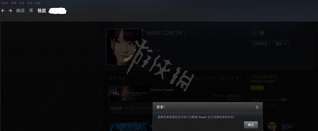 《黎明死線》怎麽舉報?舉報玩家方法圖文介紹 《黎明死線》怎麽舉報?舉報玩家方法圖文介紹