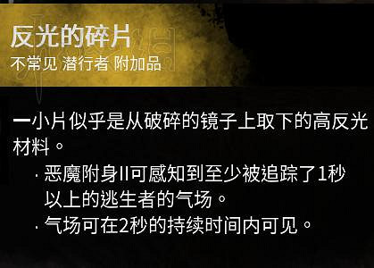 《黎明死線》殺人魔麥克爾大型圖文攻略 《黎明死線》殺人魔麥克爾大型圖文攻略