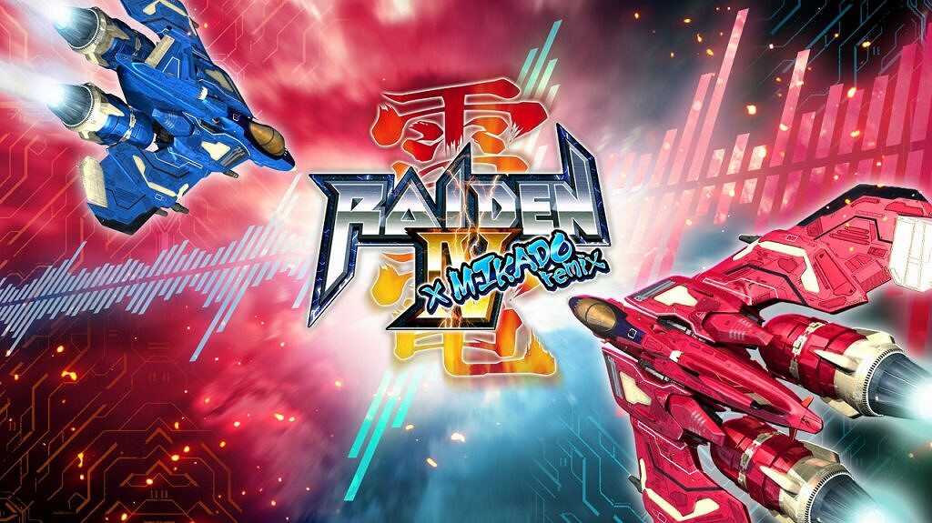 《雷電4 x MIKADO remix》PS主機版 明年2月日本發售 《雷電4 x MIKADO remix》PS主機版 明年2月日本發售