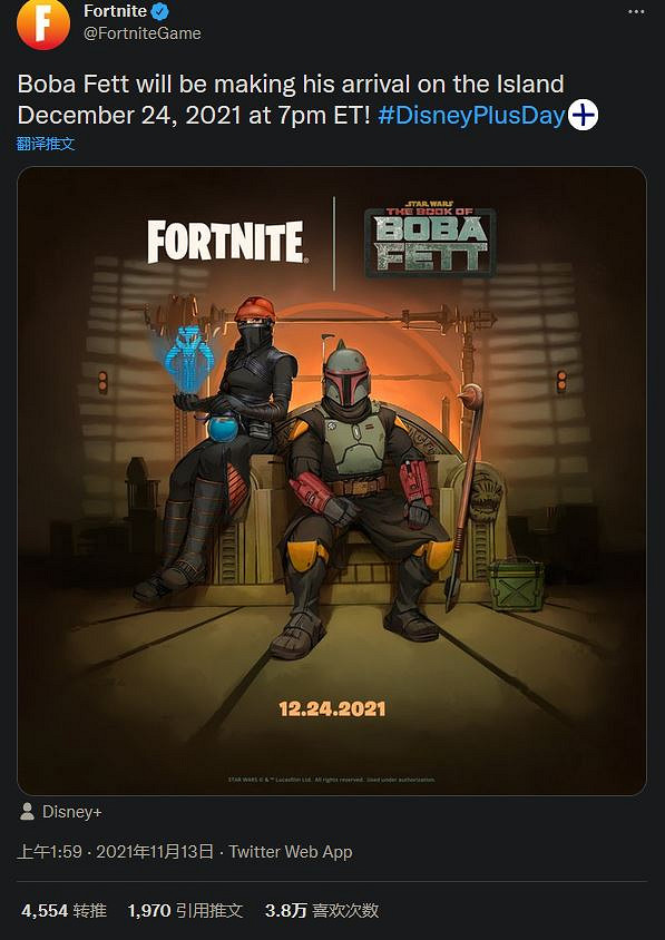 《要塞英雄》再次連動星戰 波巴·費特12月加入遊戲