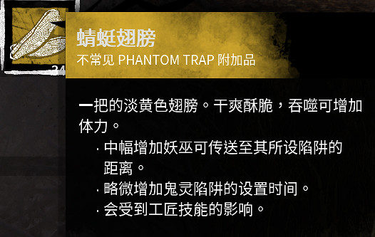 《黎明死線》新屠夫女巫教學指南 如何快速上分