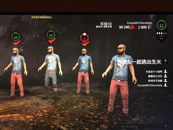 《黎明死線》人類踩夾子建議指南 針對夾子方法