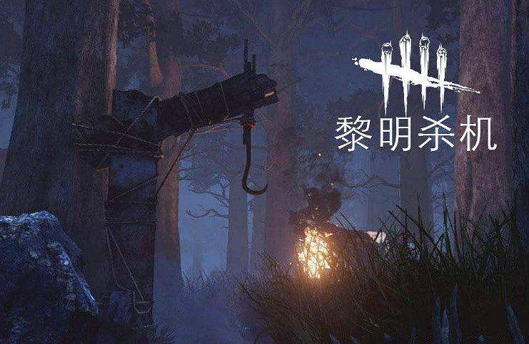 《黎明死線》哪個屠夫最強?屠夫綜合能力排名介紹 《黎明死線》哪個屠夫最強?屠夫綜合能力排名介紹