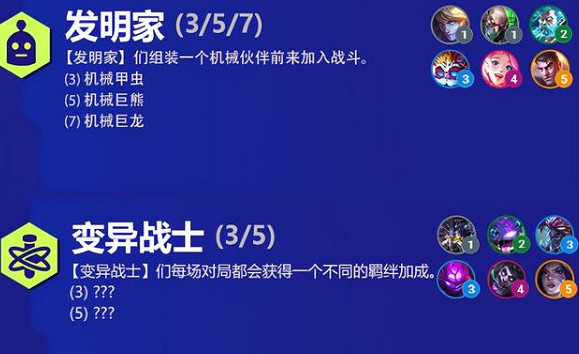 《金鏟鏟之戰》雙城之戰小法怎麽得 小法獲取方法一覽 《金鏟鏟之戰》雙城之戰小法怎麽得 小法獲取方法一覽