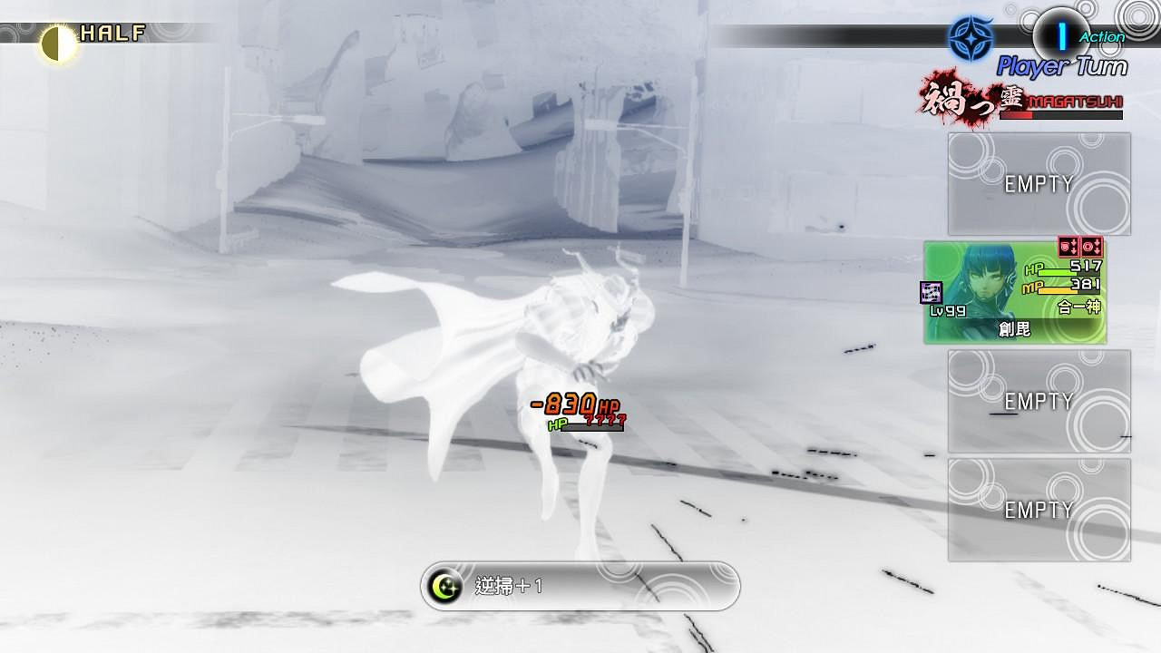 《真·女神轉生5》仲魔怎麽打？DLC仲魔打法及合成表一覽