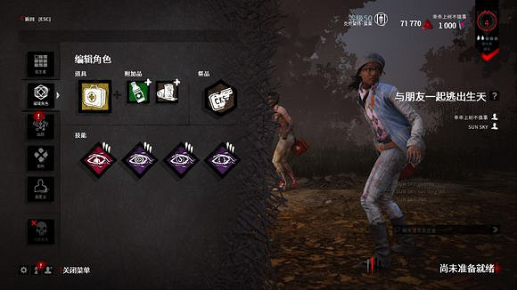 《黎明死線》新超強無敵神教套路玩法解析攻略