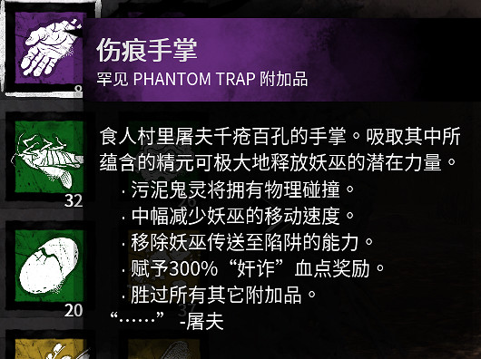 《黎明死線》新屠夫女巫教學指南 如何快速上分