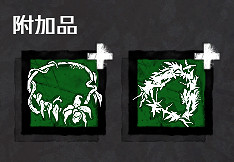 《黎明死線》新屠夫女巫教學指南 如何快速上分