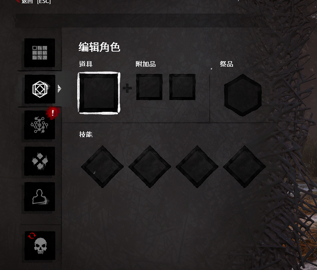 《黎明死線》新手圖文教學大全