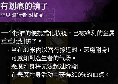 《黎明死線》殺人魔麥克爾大型圖文攻略 《黎明死線》殺人魔麥克爾大型圖文攻略