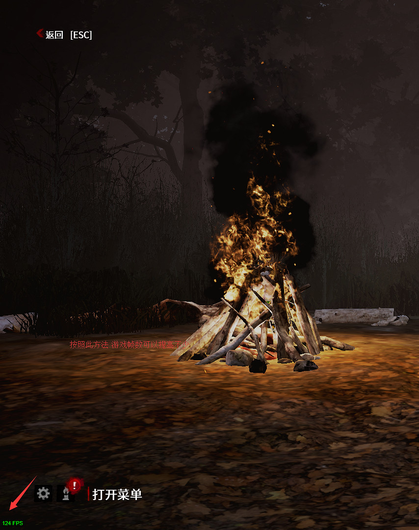 《黎明死線》提高遊戲幀數的辦法