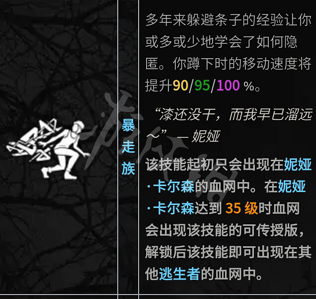 《黎明死線》全人物技能介紹評測 人類最強技能是什麽? 《黎明死線》全人物技能介紹評測 人類最強技能是什麽?