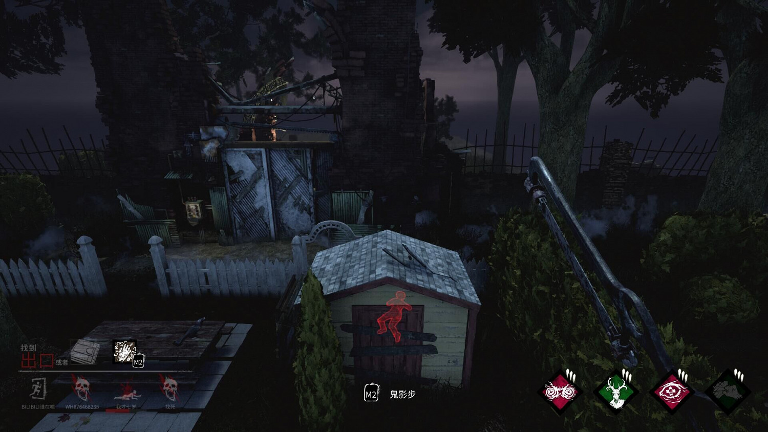 《黎明死線》房頂bug解決方法