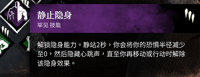 《黎明死線》兔子屠夫技能圖文大全 《黎明死線》兔子屠夫技能圖文大全