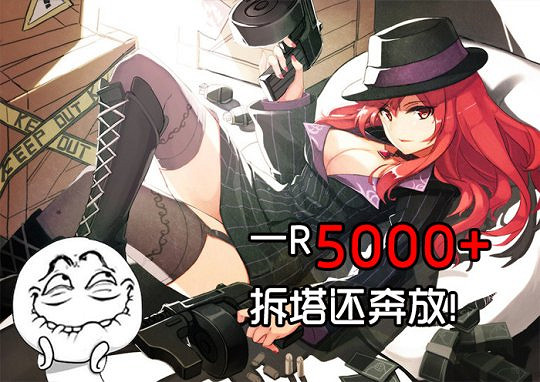 《英雄聯盟》6.18女槍玩法及天賦加點等一覽