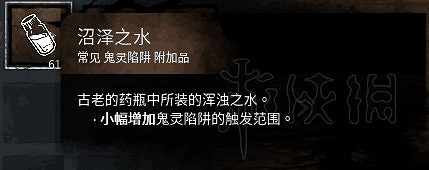 《黎明死線》妖巫圖文攻略詳解 巫妖怎麽玩? 《黎明死線》妖巫圖文攻略詳解 巫妖怎麽玩?
