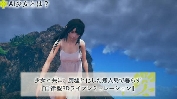 《AI少女》英文翻譯還原日文方法介紹 英文怎麽切換成日文 《AI少女》英文翻譯還原日文方法介紹 英文怎麽切換成日文