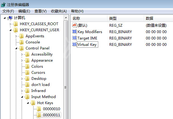 《黎明死線》卡輸入法怎麽辦?卡輸入法問題解決辦法介紹 《黎明死線》卡輸入法怎麽辦?卡輸入法問題解決辦法介紹