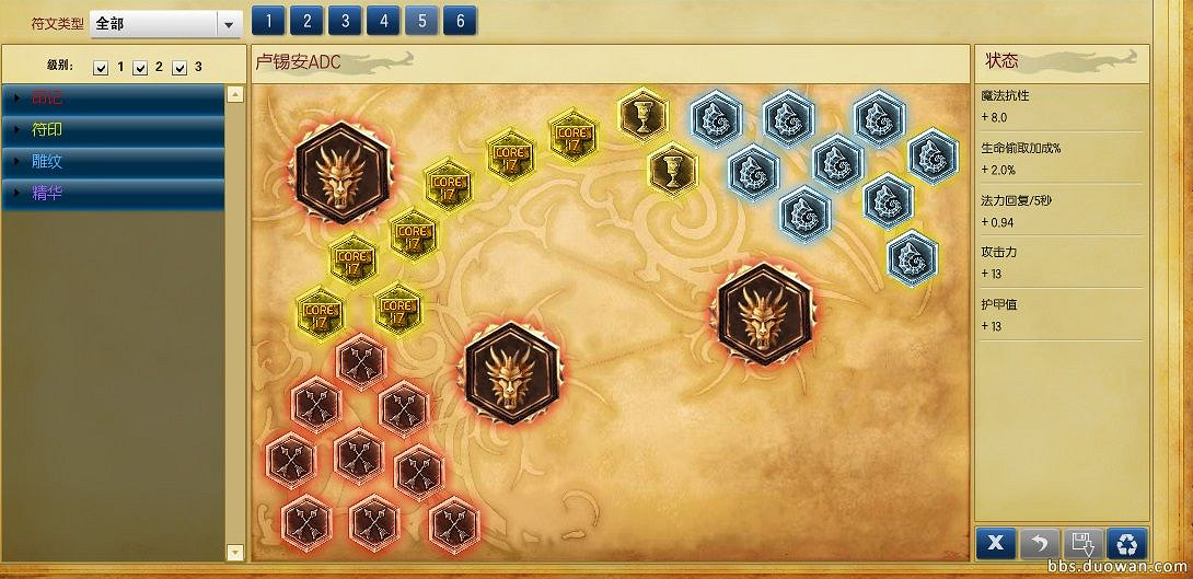 《英雄聯盟》聖槍奧巴馬攻略