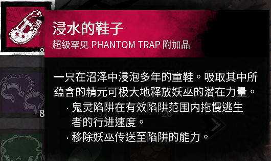 《黎明死線》新屠夫女巫教學指南 如何快速上分