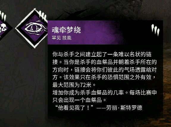 《黎明死線》新人新套路單挑無敵猜想