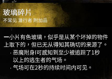 《黎明死線》殺人魔麥克爾大型圖文攻略 《黎明死線》殺人魔麥克爾大型圖文攻略