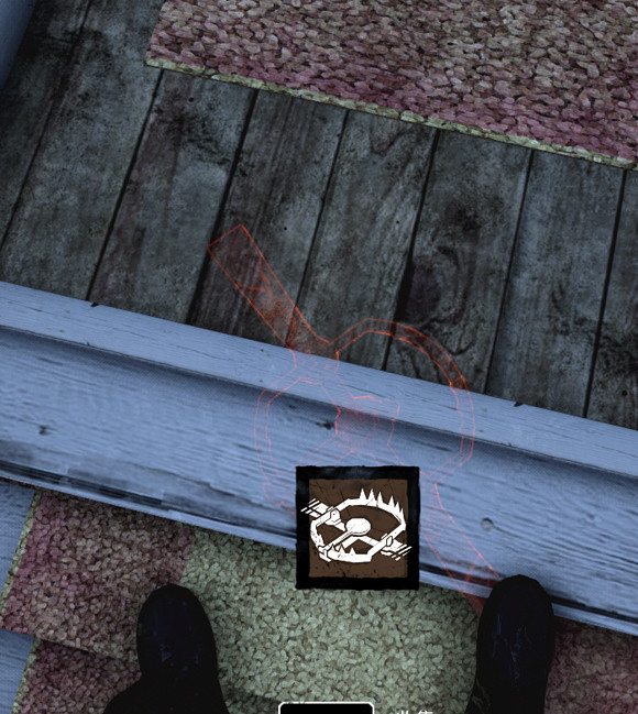 《黎明死線》夾子屠夫進階玩法解析攻略 沉底夾位置分享