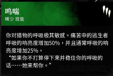 《黎明死線》護士帶什麽技能?護士技能選擇推薦 《黎明死線》護士帶什麽技能?護士技能選擇推薦