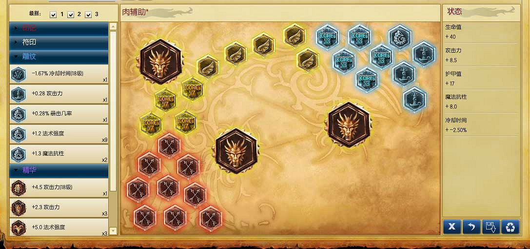 《英雄聯盟》弗雷爾卓德之心布隆輔助攻略