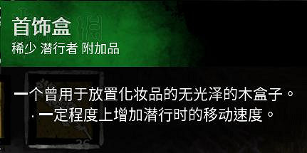 《黎明死線》殺人魔麥克爾大型圖文攻略 《黎明死線》殺人魔麥克爾大型圖文攻略