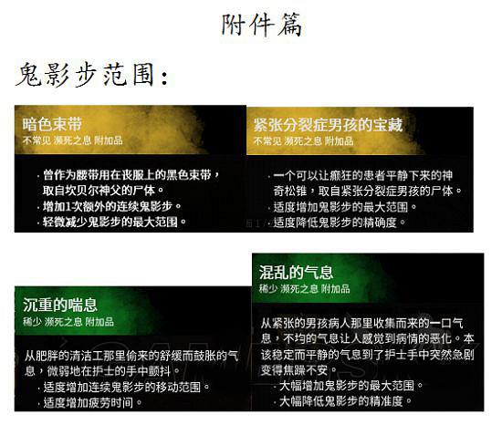 《黎明死線》護士帶什麽技能?護士技能選擇推薦 《黎明死線》護士帶什麽技能?護士技能選擇推薦