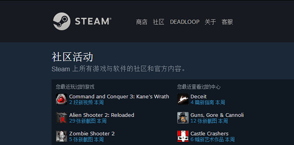 《黎明死線》黑衣紅爪百分百獲得方法 《黎明死線》黑衣紅爪百分百獲得方法