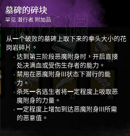 《黎明死線》殺人魔麥克爾大型圖文攻略 《黎明死線》殺人魔麥克爾大型圖文攻略