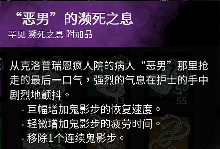 《黎明死線》護士大型攻略教學指南 《黎明死線》護士大型攻略教學指南