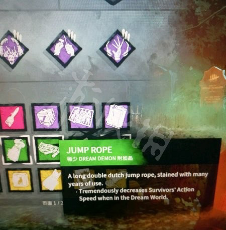 《黎明死線》弗萊迪技能圖文詳解 弗萊迪夢境有什麽用？