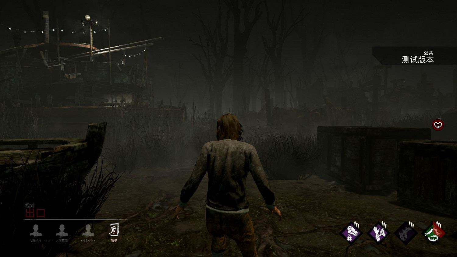 《黎明死線》1.5.0測試服官方暗改內容一覽 《黎明死線》1.5.0測試服官方暗改內容一覽