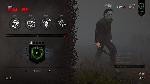 《黎明死線》搞笑卡進牆bug玩法一覽