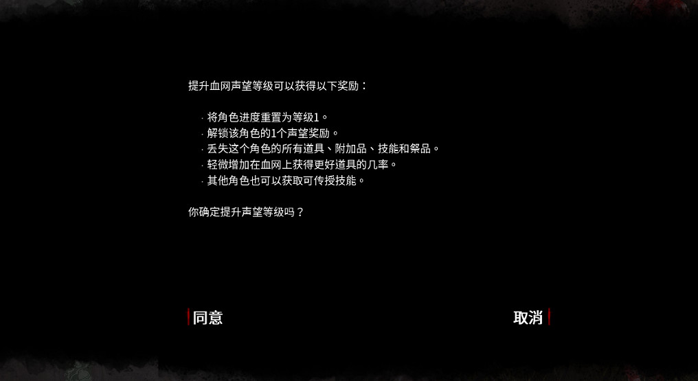 《黎明死線》新手圖文教學大全