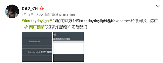 《黎明死線》怎麽舉報作弊玩家？外掛玩家舉報方法解析