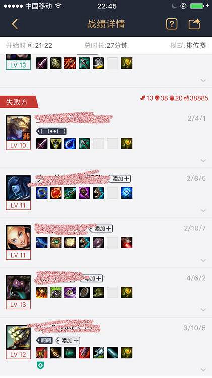 《英雄聯盟》路對線玩法經驗心得 《英雄聯盟》路對線玩法經驗心得