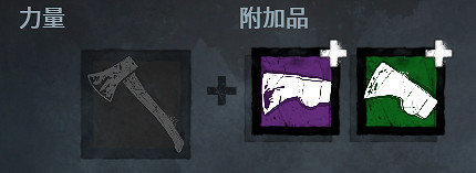 《黎明死線》兔子屠夫技能圖文大全 《黎明死線》兔子屠夫技能圖文大全