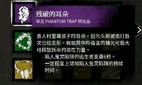 《黎明死線》新屠夫技能解析攻略