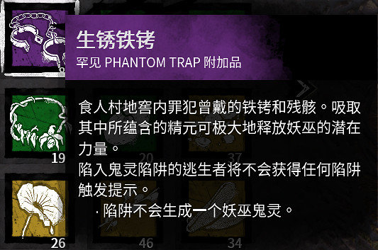 《黎明死線》新屠夫女巫教學指南 如何快速上分