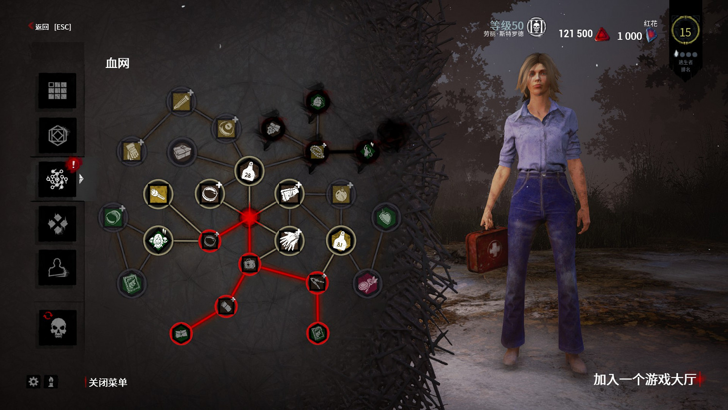 《黎明死線》新手圖文教學大全