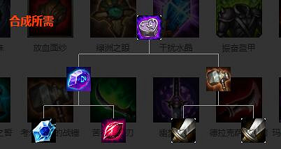 《英雄聯盟》法術裝備屬性圖鑒大全 法術裝備有哪些？