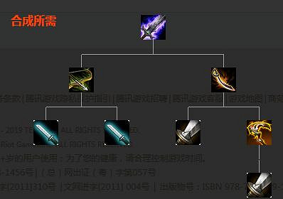 《英雄聯盟》裝備屬性大全 全裝備屬性大全