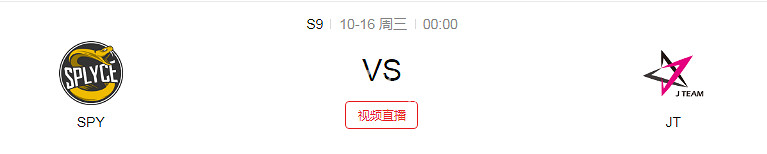 《英雄聯盟》S9小組賽第四日賽程是什麽 S9小組賽賽程時間介紹