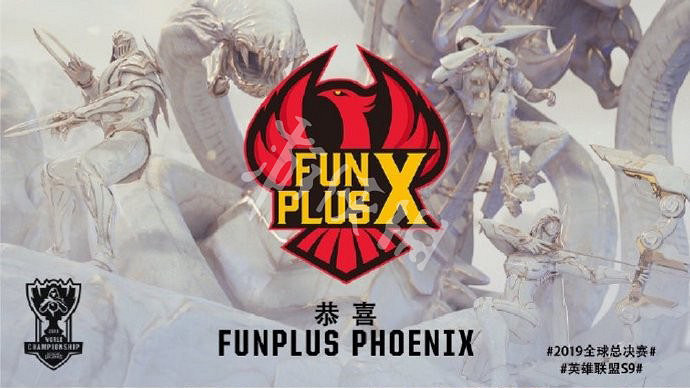 《英雄聯盟》S9總決賽戰隊有哪些？S9總決賽隊伍名單一覽